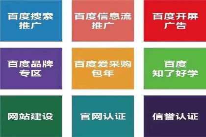 百度竞价公司实战：广告投放效果对比