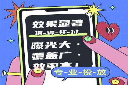 抖音信息流代理案例分享：短视频广告投放的实战经验